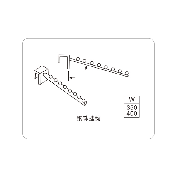 钢珠挂钩